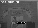 Footage frame