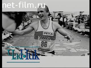 Телепередача Час пик (1996 №1) 17.10.1996.