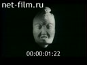 Женские истории №646 18.07.1998