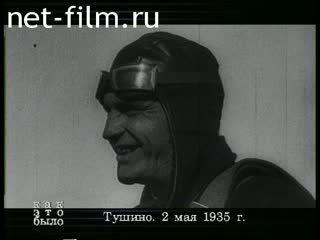 Telecast How it was (1998 №1) 15.08.1998.