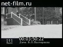 Кадр видео