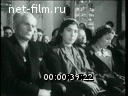 Footage frame