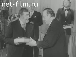Новости Зарубежные киносюжеты №3105 (1972)
