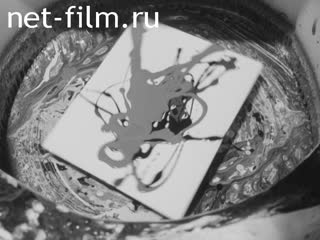 Новости Зарубежные киносюжеты №1817 (1968)