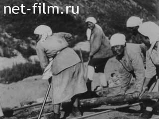 Кинохроника На строительстве Байкало-Амурской магистрали. (1933)