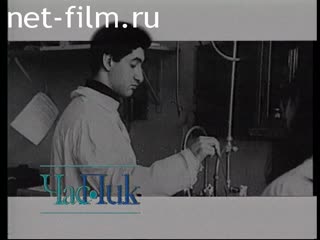 Киножурнал Час пик №1 01.12.1994. (1994)