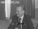 Кадр видео