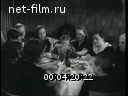 Новости дня / хроника наших дней №14-1955