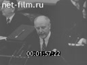 Кадр видео