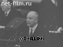 Кадр видео