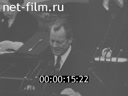 Кадр видео