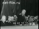 Новости дня / хроника наших дней №12-1955