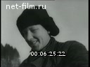 Footage frame