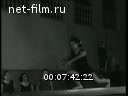 Footage frame