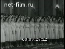 Footage frame