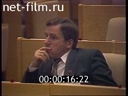 Footage frame