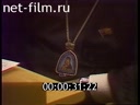 Footage frame