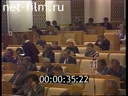 Footage frame