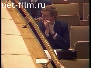 Footage Privatization reform. (1990-1994)