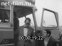 Benny Goodman in the USSR