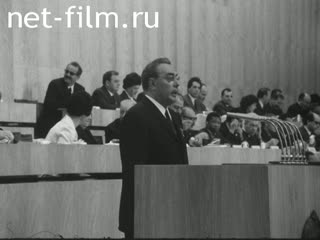 Новости Зарубежные киносюжеты №2618 (1971)