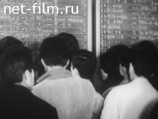 Новости Зарубежные киносюжеты №2587 (1971)