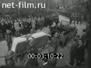 Кадр видео