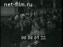 Кадр видео