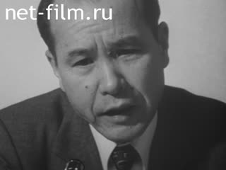 Новости Зарубежные киносюжеты №3400 (1973)