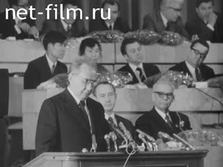 Новости Зарубежные киносюжеты №3890 (1974)