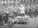 Кадр видео