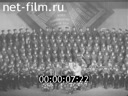 Кадр видео