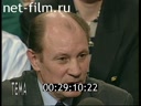 Тема №1 19.04.1996