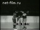 Советский спорт №2-1954