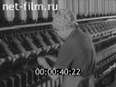 Забота общая