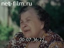 Кадр видео