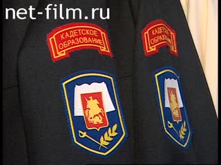 Footage Cadet Education. (2000-2009)