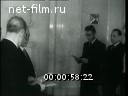 Кадр видео