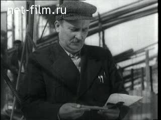 Киножурнал Новости дня / хроника наших дней №60-1954 (1954)