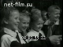 Новости дня / хроника наших дней №53-1954