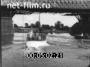 Footage frame