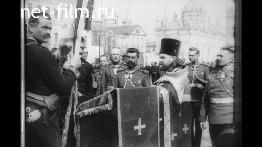Кинохроника Принятие присяги солдат Екатерининского полка в Московском Кремле. (1910)
