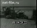 Footage frame