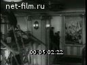 Footage frame