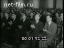 Footage frame
