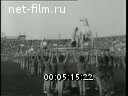 Footage frame