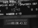 Кадр видео