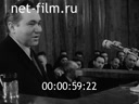 Кадр видео