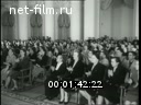 Новости дня / хроника наших дней №33-1954