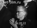 Кадр видео